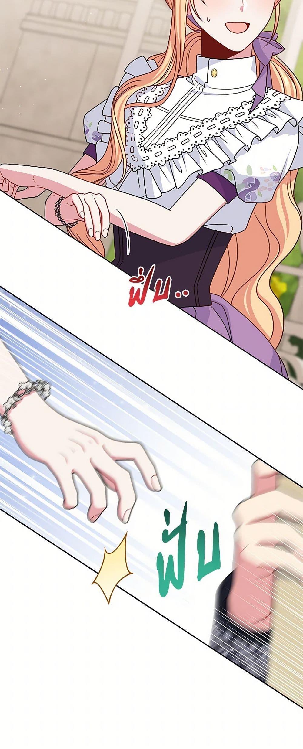 Manga-lc-com อ่านมังงะ อ่านการ์ตูน ออนไลน์ ฟรี My BFF is a Tyrant in Training ตอนที่ 1 2 3 4 5 6 7 8 9 10 11 12 13 14 ฟรี ไม่มีโฆษณา Manga-lc - อ่าน มังงะ อ่าน การ์ตูน ออนไลน์ อ่านมังงะ ฟรี