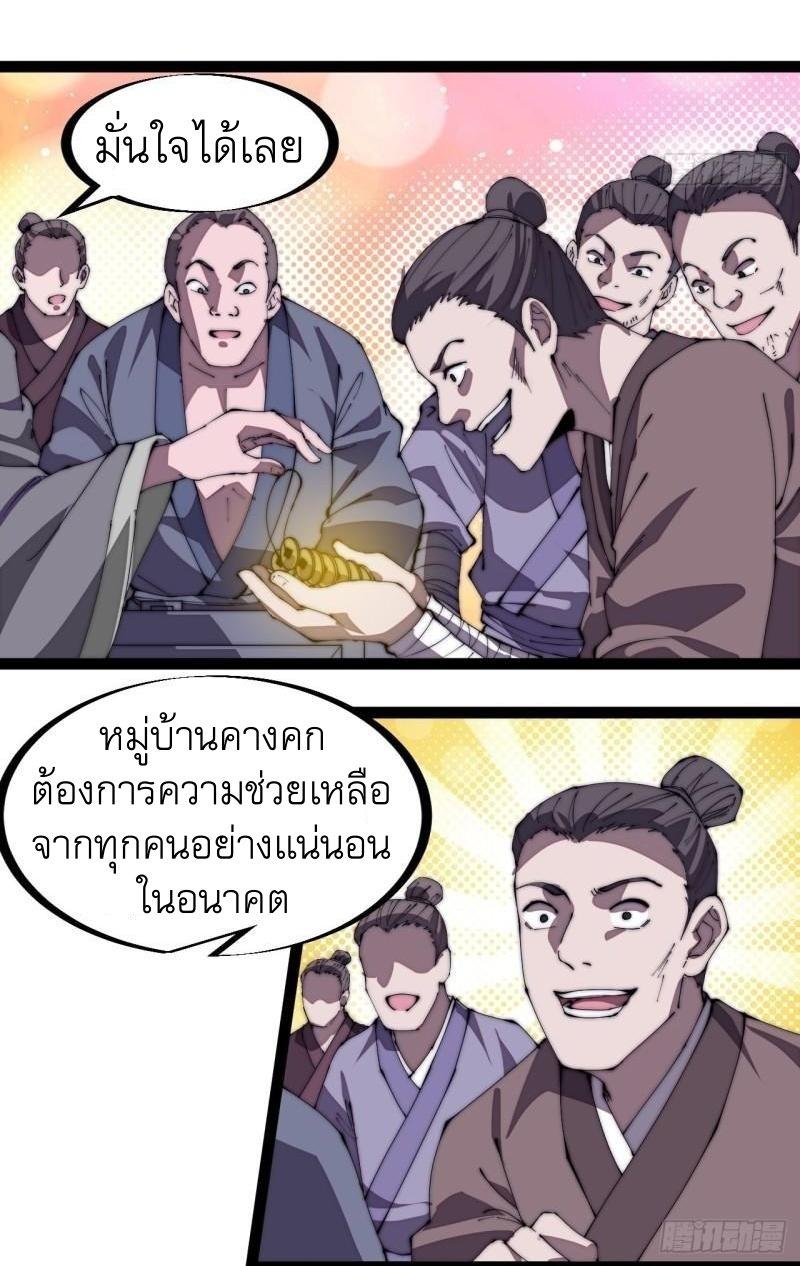 Manga-lc-com อ่านมังงะ อ่านการ์ตูน ออนไลน์ ฟรี It Starts With A Mountain ตอนที่ 1 2 3 4 5 6 7 8 9 10 11 12 13 14 ฟรี ไม่มีโฆษณา Manga-lc - อ่าน มังงะ อ่าน การ์ตูน ออนไลน์ อ่านมังงะ ฟรี