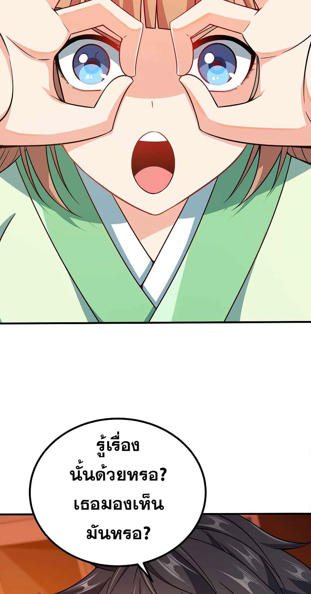 Manga-lc-com อ่านมังงะ อ่านการ์ตูน ออนไลน์ ฟรี My Wife is Actually the Future Tyrant Empress ตอนที่ 1 2 3 4 5 6 7 8 9 10 11 12 13 14 ฟรี ไม่มีโฆษณา Manga-lc - อ่าน มังงะ อ่าน การ์ตูน ออนไลน์ อ่านมังงะ ฟรี