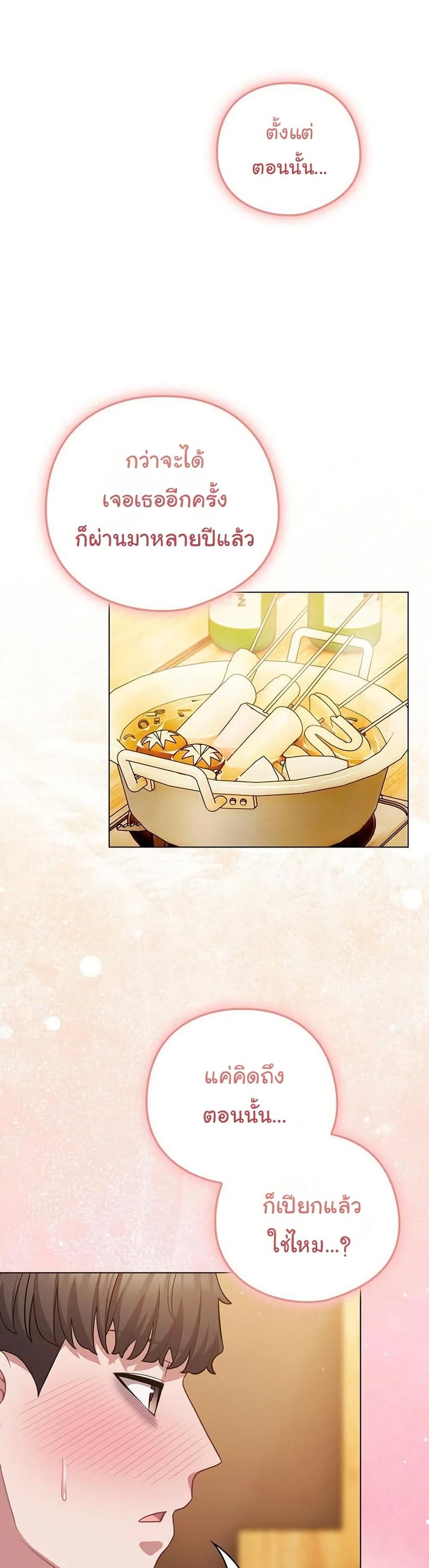 Doujin-Lc- อ่าน โดจิน มังฮวา เกาหลี ญี่ปุ่น จีน แปลไทย The General ตอนที่ 1 2 3 4 5 6 7 8 9 10 11 12 13 14 ฟรี ไม่มีโฆษณา อ่าน โดจิน Manhwa เกาหลี ญี่ปุ่น จีน เรามีครบ คัดมาให้เน้นๆ โดจิน 18+ รับประกันความฟินโดย  Doujin Lc
