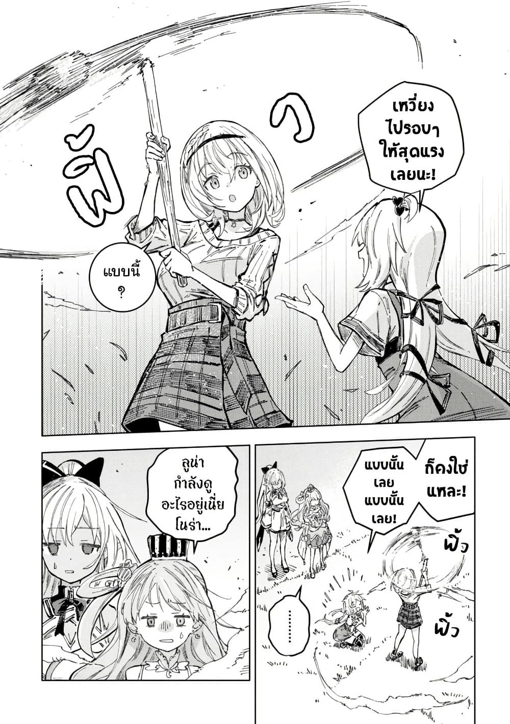 Manga-lc-com อ่านมังงะ อ่านการ์ตูน ออนไลน์ ฟรี Holoearth Days! A Tale SideW Vesta de Cooking -Shiawase no R ตอนที่ 1 2 3 4 5 6 7 8 9 10 11 12 13 14 ฟรี ไม่มีโฆษณา Manga-lc - อ่าน มังงะ อ่าน การ์ตูน ออนไลน์ อ่านมังงะ ฟรี