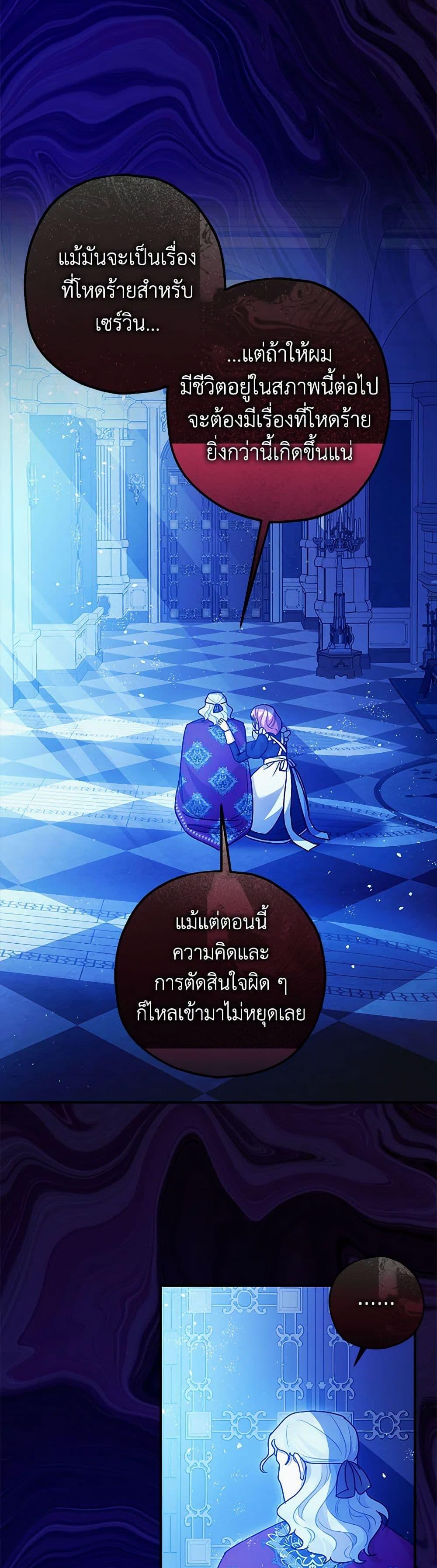 Manga-lc-com อ่านมังงะ อ่านการ์ตูน ออนไลน์ ฟรี The Tyrant’s Tranquilizer ตอนที่ 1 2 3 4 5 6 7 8 9 10 11 12 13 14 ฟรี ไม่มีโฆษณา Manga-lc - อ่าน มังงะ อ่าน การ์ตูน ออนไลน์ อ่านมังงะ ฟรี