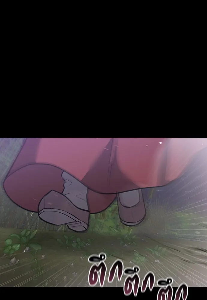 ความลับของสาวร่างทรง ตอนที่ 32 รูปที่ 4