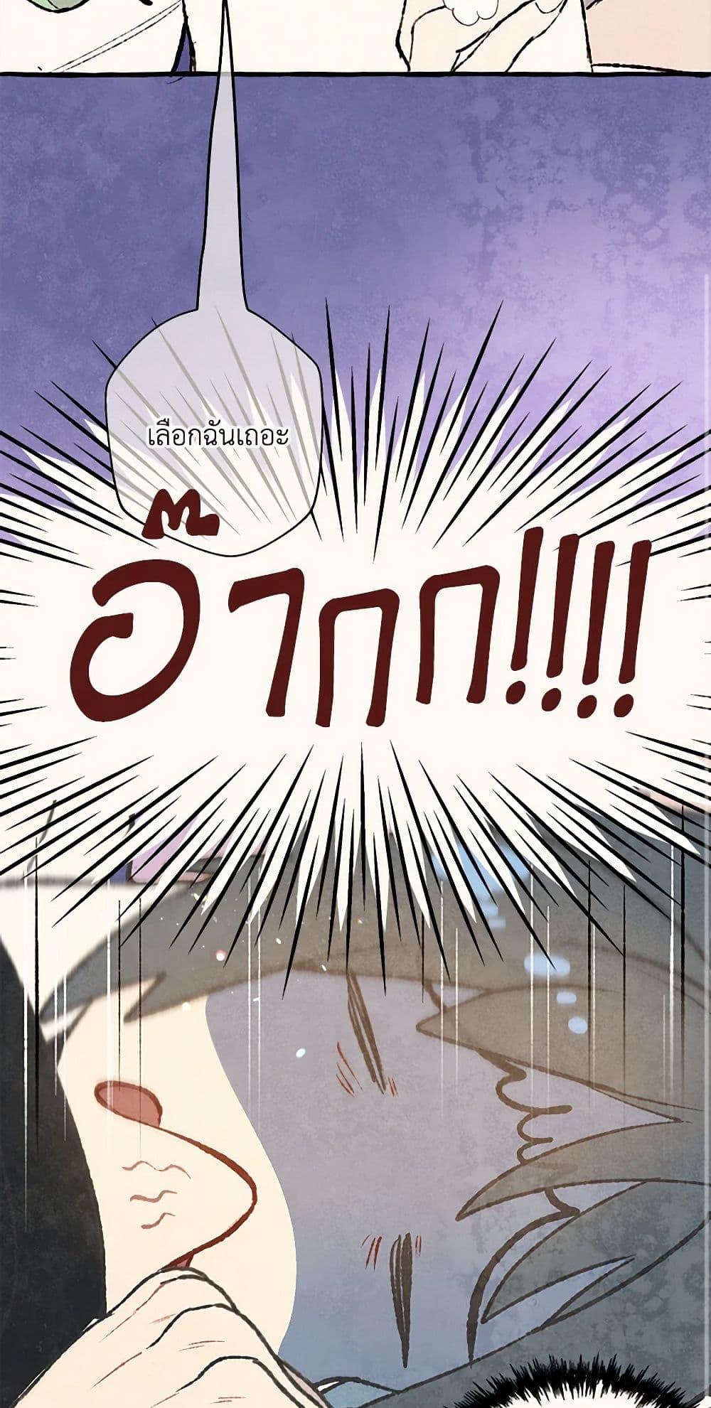 Manga-lc-com อ่านมังงะ อ่านการ์ตูน ออนไลน์ ฟรี Wait Where the Shooting Star Falls ตอนที่ 1 2 3 4 5 6 7 8 9 10 11 12 13 14 ฟรี ไม่มีโฆษณา Manga-lc - อ่าน มังงะ อ่าน การ์ตูน ออนไลน์ อ่านมังงะ ฟรี