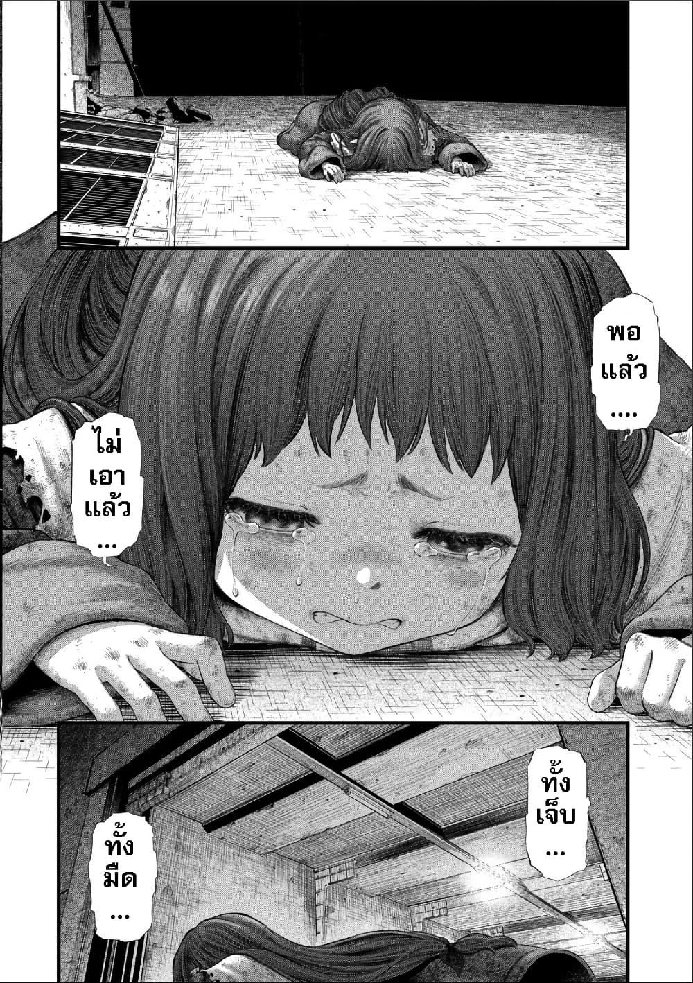 Manga-lc-com อ่านมังงะ อ่านการ์ตูน ออนไลน์ ฟรี Dolls Nest ORPHANS ตอนที่ 1 2 3 4 5 6 7 8 9 10 11 12 13 14 ฟรี ไม่มีโฆษณา Manga-lc - อ่าน มังงะ อ่าน การ์ตูน ออนไลน์ อ่านมังงะ ฟรี