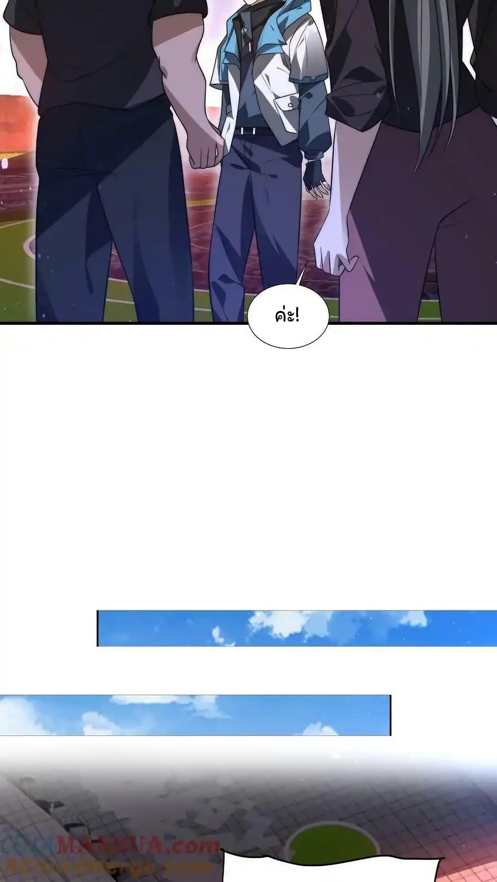 Manga-lc-com อ่านมังงะ อ่านการ์ตูน ออนไลน์ ฟรี Stockpiling Ten Thousand Tons of Pork During the Apocalypse ตอนที่ 1 2 3 4 5 6 7 8 9 10 11 12 13 14 ฟรี ไม่มีโฆษณา Manga-lc - อ่าน มังงะ อ่าน การ์ตูน ออนไลน์ อ่านมังงะ ฟรี