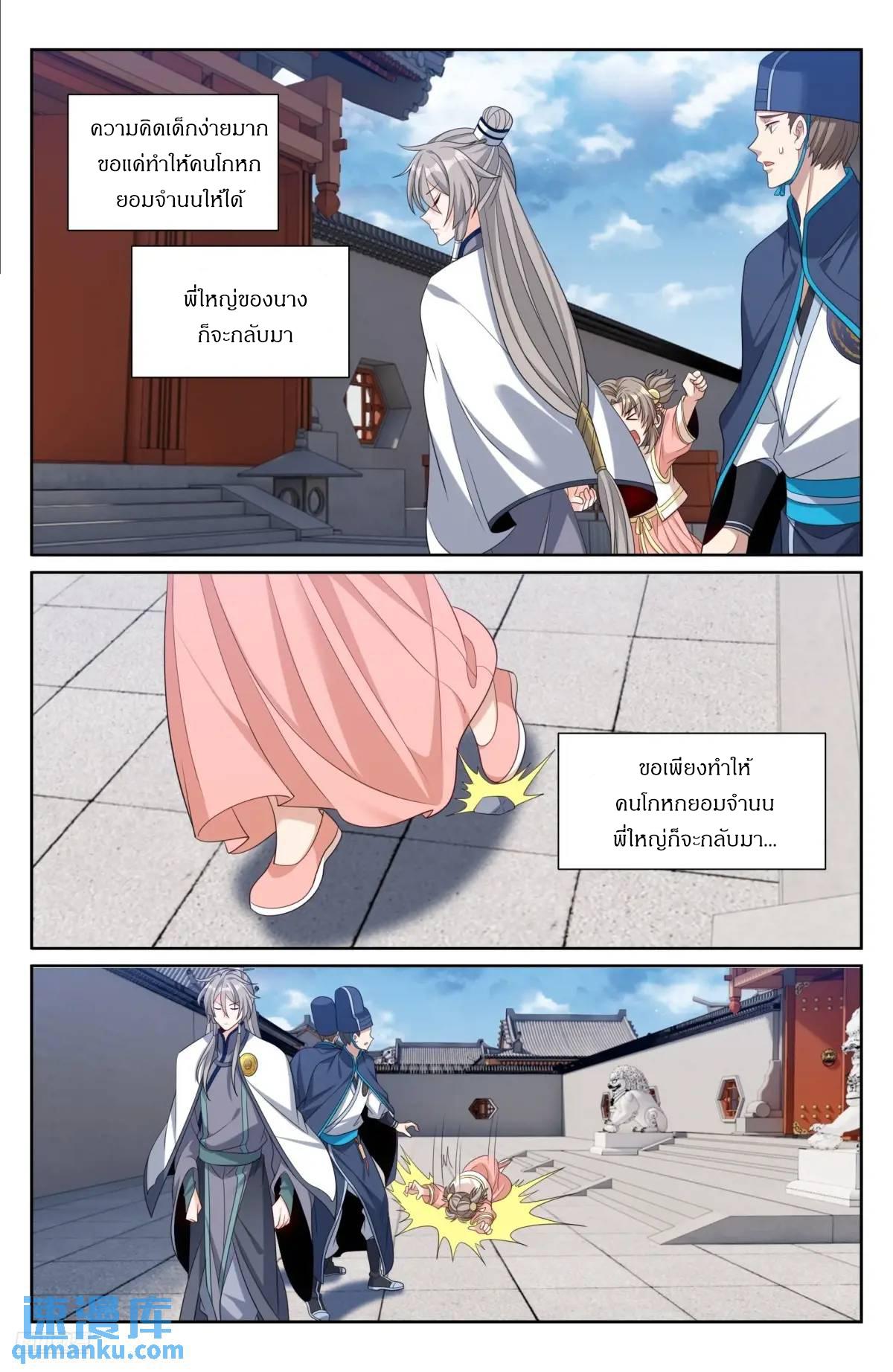 Manga-lc-com อ่านมังงะ อ่านการ์ตูน ออนไลน์ ฟรี Nightwatcher ตอนที่ 1 2 3 4 5 6 7 8 9 10 11 12 13 14 ฟรี ไม่มีโฆษณา Manga-lc - อ่าน มังงะ อ่าน การ์ตูน ออนไลน์ อ่านมังงะ ฟรี