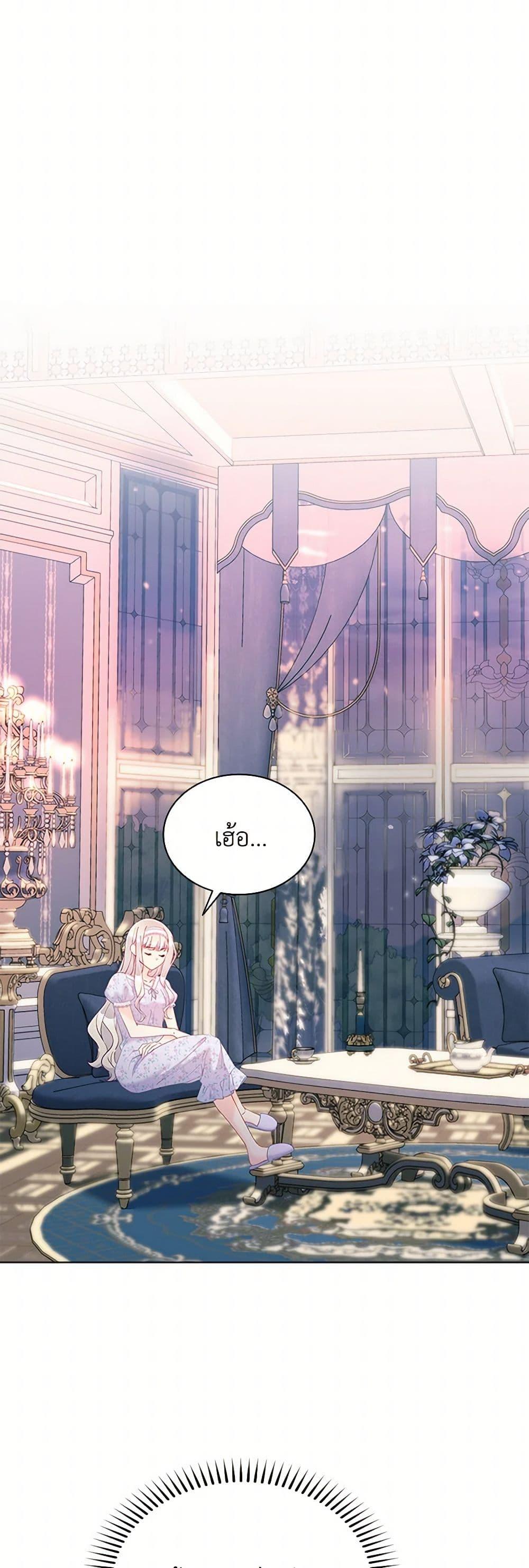 Manga-lc-com อ่านมังงะ อ่านการ์ตูน ออนไลน์ ฟรี The Mighty Extra – One Girl Changes the World ตอนที่ 1 2 3 4 5 6 7 8 9 10 11 12 13 14 ฟรี ไม่มีโฆษณา Manga-lc - อ่าน มังงะ อ่าน การ์ตูน ออนไลน์ อ่านมังงะ ฟรี