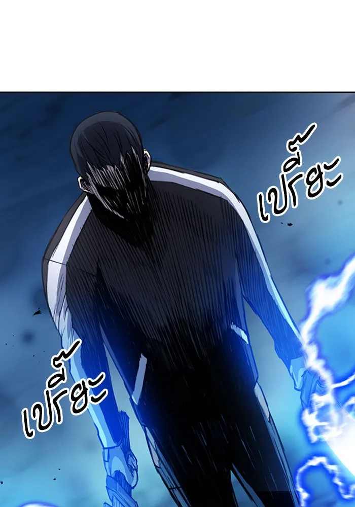 ดรูอิดแห่งสถานีโซล ตอนที่ 45 รูปที่ 151