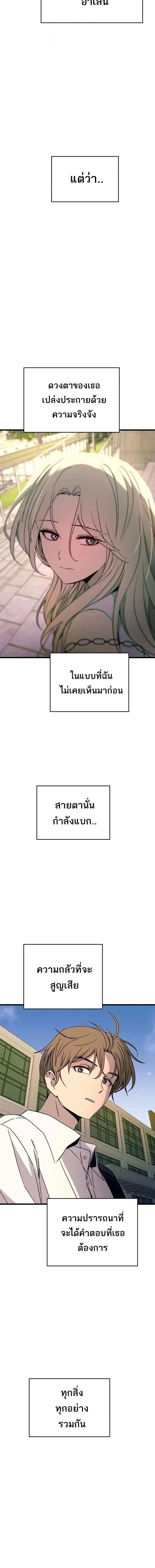 Manga-lc-com อ่านมังงะ อ่านการ์ตูน ออนไลน์ ฟรี My Bias Gets on the Last Train ตอนที่ 1 2 3 4 5 6 7 8 9 10 11 12 13 14 ฟรี ไม่มีโฆษณา Manga-lc - อ่าน มังงะ อ่าน การ์ตูน ออนไลน์ อ่านมังงะ ฟรี