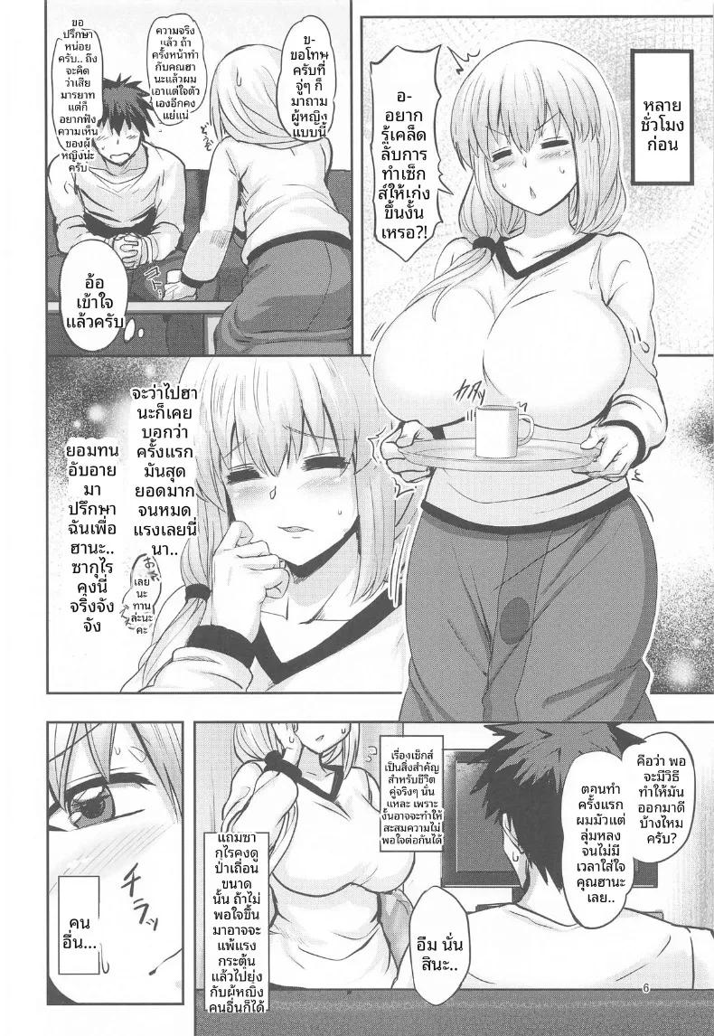 Doujin-Lc- อ่าน โดจิน มังฮวา เกาหลี ญี่ปุ่น จีน แปลไทย อยากลองชิมคุณสึกิดูสักที (Maki Ikazuya) (Uzaki-chan wa Asobitai!) ตอนที่ 1 2 3 4 5 6 7 8 9 10 11 12 13 14 ฟรี ไม่มีโฆษณา อ่าน โดจิน Manhwa เกาหลี ญี่ปุ่น จีน เรามีครบ คัดมาให้เน้นๆ โดจิน 18+ รับประกันความฟินโดย  Doujin Lc