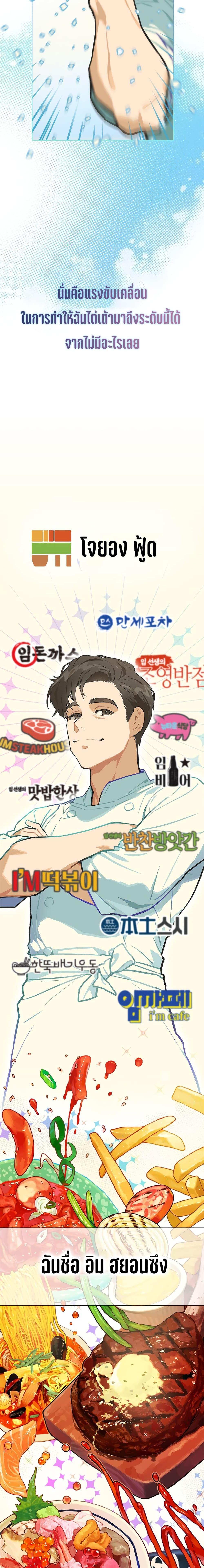 Manga-lc-com อ่านมังงะ อ่านการ์ตูน ออนไลน์ ฟรี Saving the Doomed Idols With My Touch ตอนที่ 1 2 3 4 5 6 7 8 9 10 11 12 13 14 ฟรี ไม่มีโฆษณา Manga-lc - อ่าน มังงะ อ่าน การ์ตูน ออนไลน์ อ่านมังงะ ฟรี