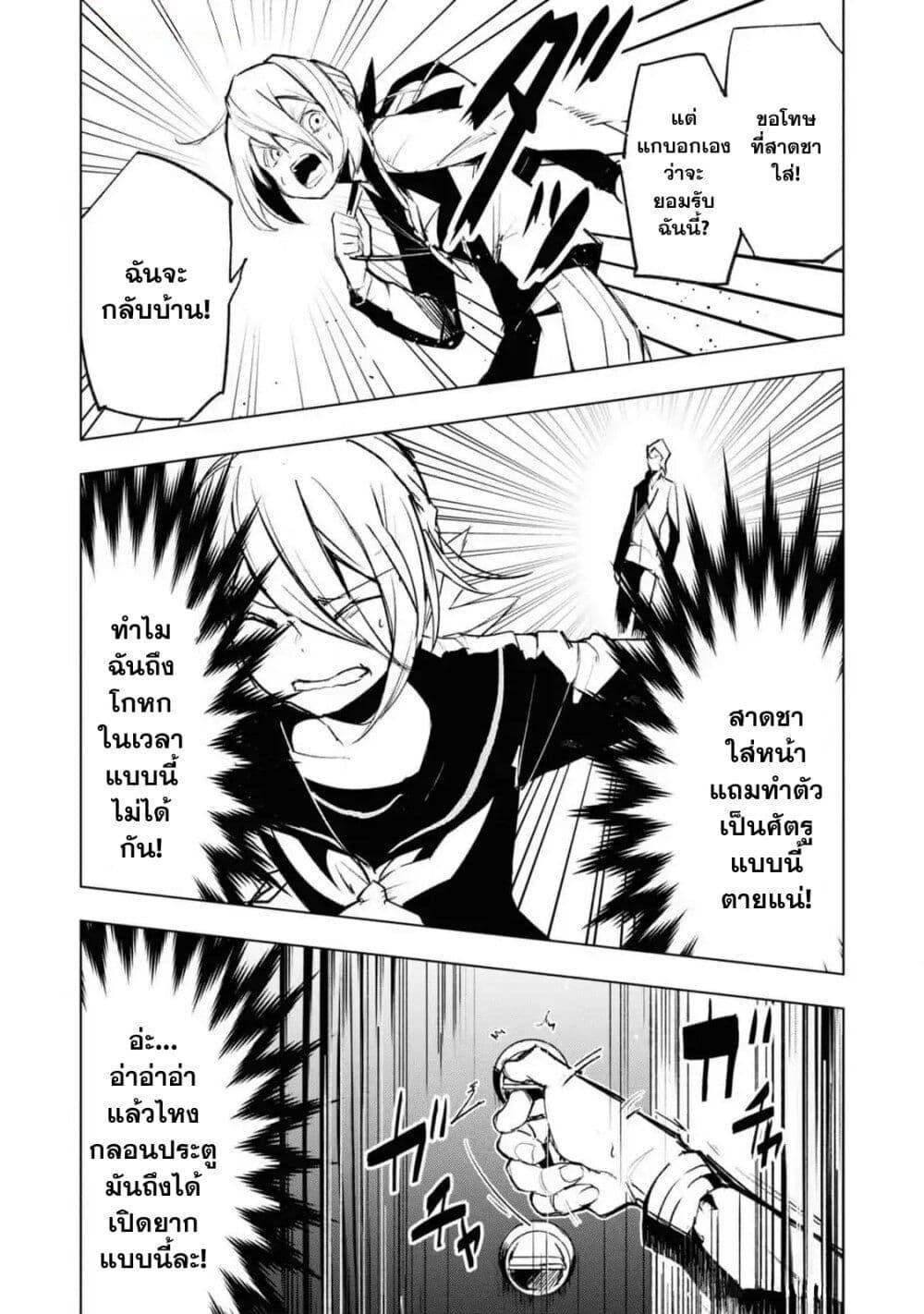 Manga-lc-com อ่านมังงะ อ่านการ์ตูน ออนไลน์ ฟรี Futsu to Bakemono ตอนที่ 1 2 3 4 5 6 7 8 9 10 11 12 13 14 ฟรี ไม่มีโฆษณา Manga-lc - อ่าน มังงะ อ่าน การ์ตูน ออนไลน์ อ่านมังงะ ฟรี