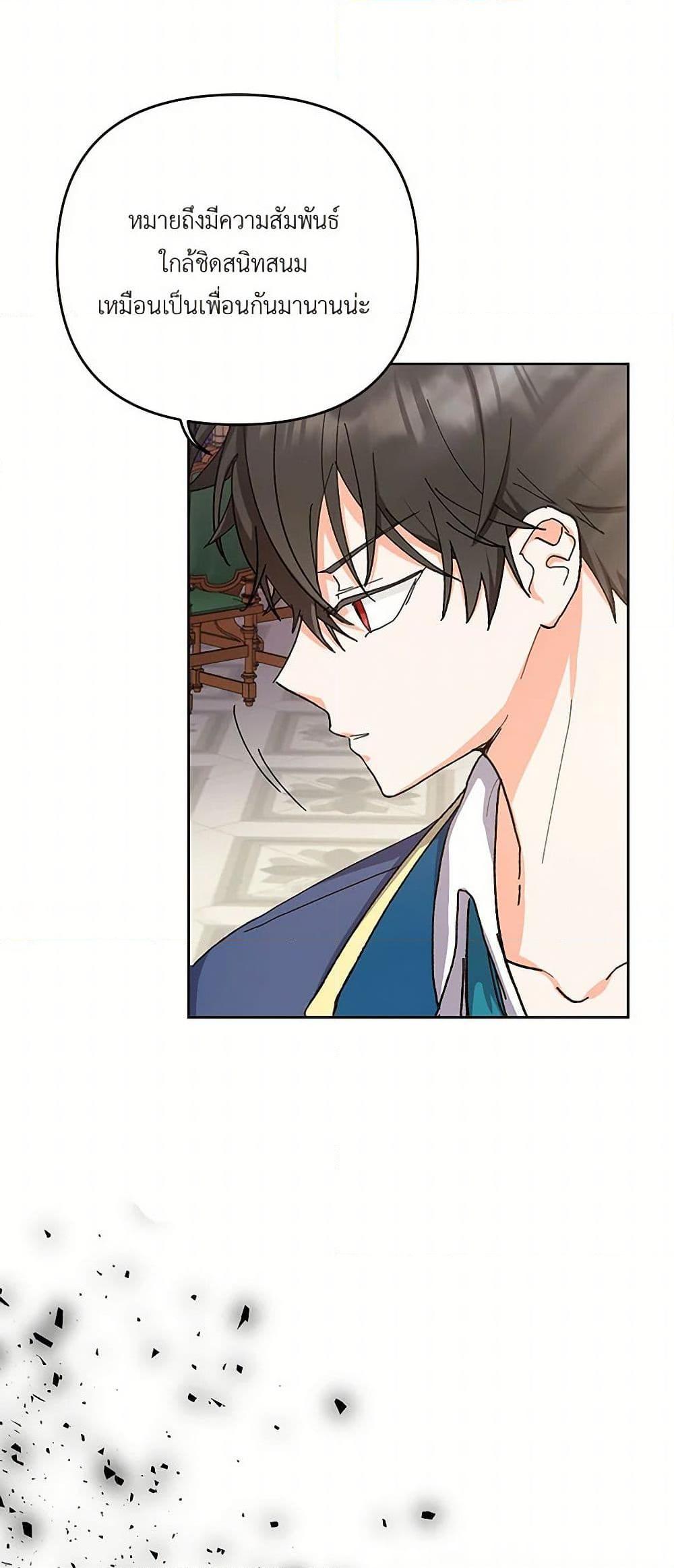 Manga-lc-com อ่านมังงะ อ่านการ์ตูน ออนไลน์ ฟรี Our Little Empress ตอนที่ 1 2 3 4 5 6 7 8 9 10 11 12 13 14 ฟรี ไม่มีโฆษณา Manga-lc - อ่าน มังงะ อ่าน การ์ตูน ออนไลน์ อ่านมังงะ ฟรี