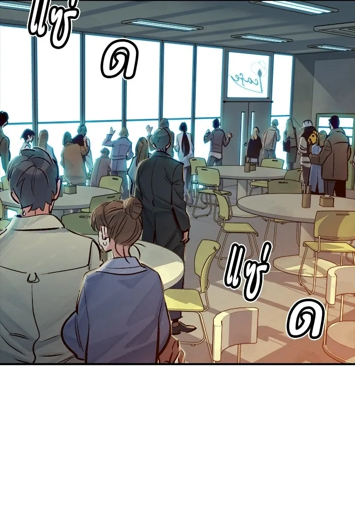 The Lone Necromancer ตอนที่ 4 รูปที่ 2