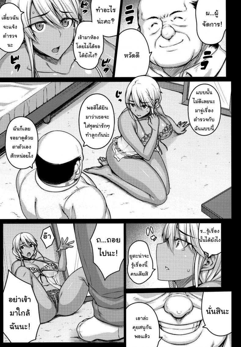 Doujin-Lc- อ่าน โดจิน มังฮวา เกาหลี ญี่ปุ่น จีน แปลไทย เดี๋ยวช่วยเองนะ (C97) [Darabuchidou (Darabuchi)] Tsumareta Ikoku no Hana ตอนที่ 1 2 3 4 5 6 7 8 9 10 11 12 13 14 ฟรี ไม่มีโฆษณา อ่าน โดจิน Manhwa เกาหลี ญี่ปุ่น จีน เรามีครบ คัดมาให้เน้นๆ โดจิน 18+ รับประกันความฟินโดย  Doujin Lc
