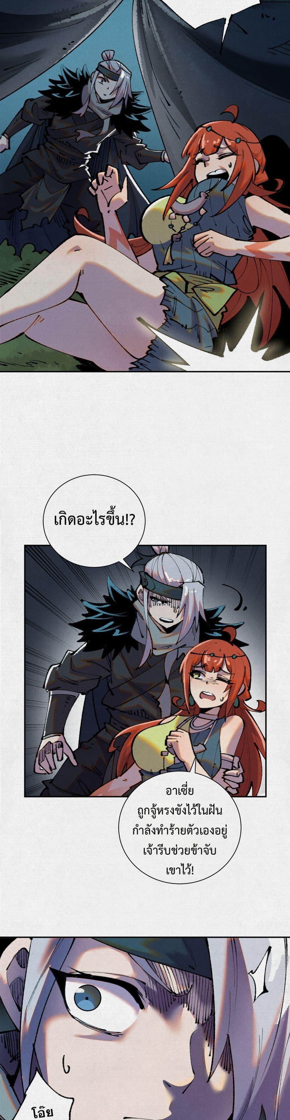 Manga-lc-com อ่านมังงะ อ่านการ์ตูน ออนไลน์ ฟรี Soul of Chi You ตอนที่ 1 2 3 4 5 6 7 8 9 10 11 12 13 14 ฟรี ไม่มีโฆษณา Manga-lc - อ่าน มังงะ อ่าน การ์ตูน ออนไลน์ อ่านมังงะ ฟรี