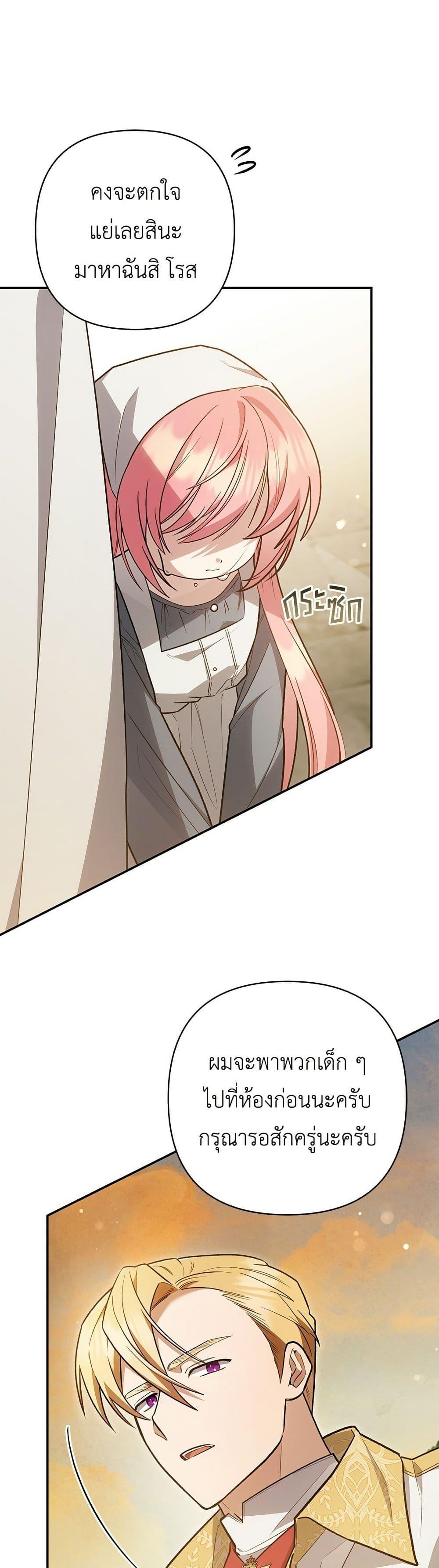 Manga-lc-com อ่านมังงะ อ่านการ์ตูน ออนไลน์ ฟรี The Youngest Daughter of the Legendary ตอนที่ 1 2 3 4 5 6 7 8 9 10 11 12 13 14 ฟรี ไม่มีโฆษณา Manga-lc - อ่าน มังงะ อ่าน การ์ตูน ออนไลน์ อ่านมังงะ ฟรี