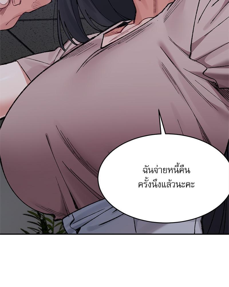 Doujin-Lc- อ่าน โดจิน มังฮวา เกาหลี ญี่ปุ่น จีน แปลไทย A Delicate Relationship ตอนที่ 1 2 3 4 5 6 7 8 9 10 11 12 13 14 ฟรี ไม่มีโฆษณา อ่าน โดจิน Manhwa เกาหลี ญี่ปุ่น จีน เรามีครบ คัดมาให้เน้นๆ โดจิน 18+ รับประกันความฟินโดย  Doujin Lc