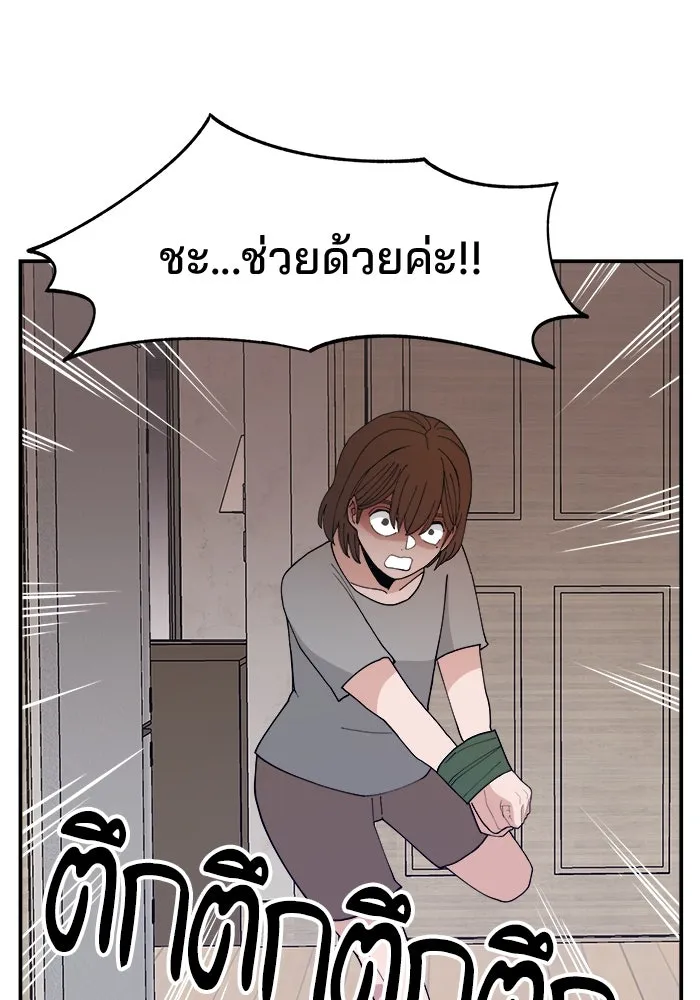 ห้องเรียนสาวแสบ ตอนที่ 57 รูปที่ 65