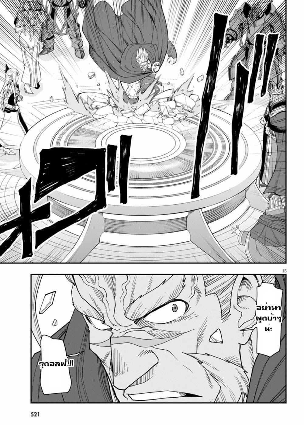 Manga-lc-com อ่านมังงะ อ่านการ์ตูน ออนไลน์ ฟรี Konjiki no Moji Tsukai – Yuusha Yonin ni Makikomareta Unique Cheat ตอนที่ 1 2 3 4 5 6 7 8 9 10 11 12 13 14 ฟรี ไม่มีโฆษณา Manga-lc - อ่าน มังงะ อ่าน การ์ตูน ออนไลน์ อ่านมังงะ ฟรี