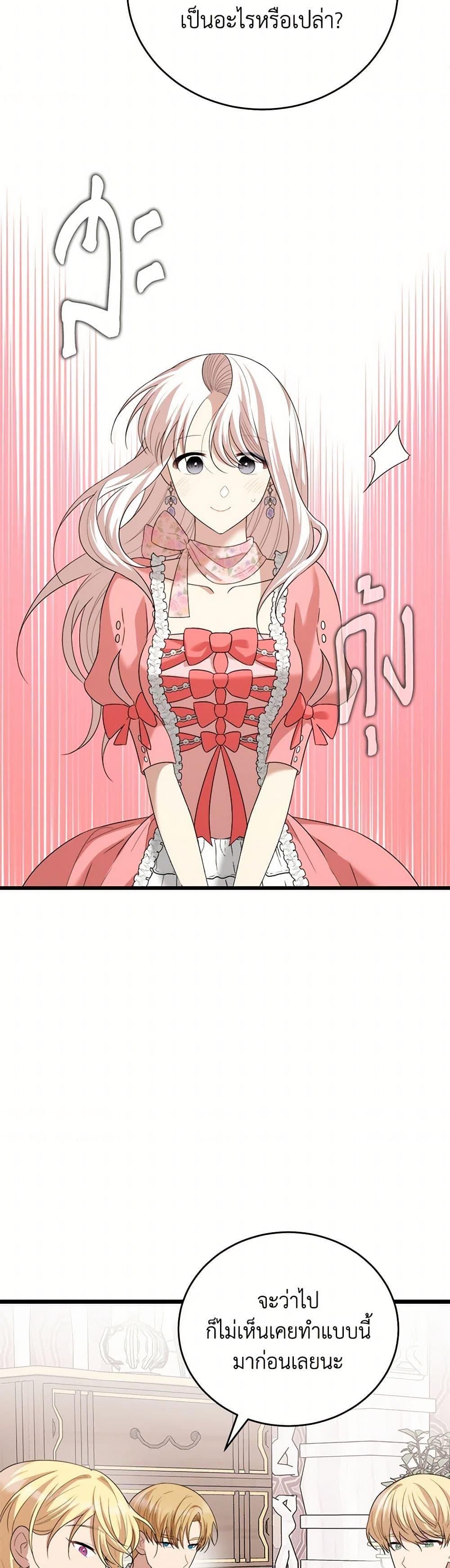 Manga-lc-com อ่านมังงะ อ่านการ์ตูน ออนไลน์ ฟรี Four Dangerous Brothers to My Rescue ตอนที่ 1 2 3 4 5 6 7 8 9 10 11 12 13 14 ฟรี ไม่มีโฆษณา Manga-lc - อ่าน มังงะ อ่าน การ์ตูน ออนไลน์ อ่านมังงะ ฟรี