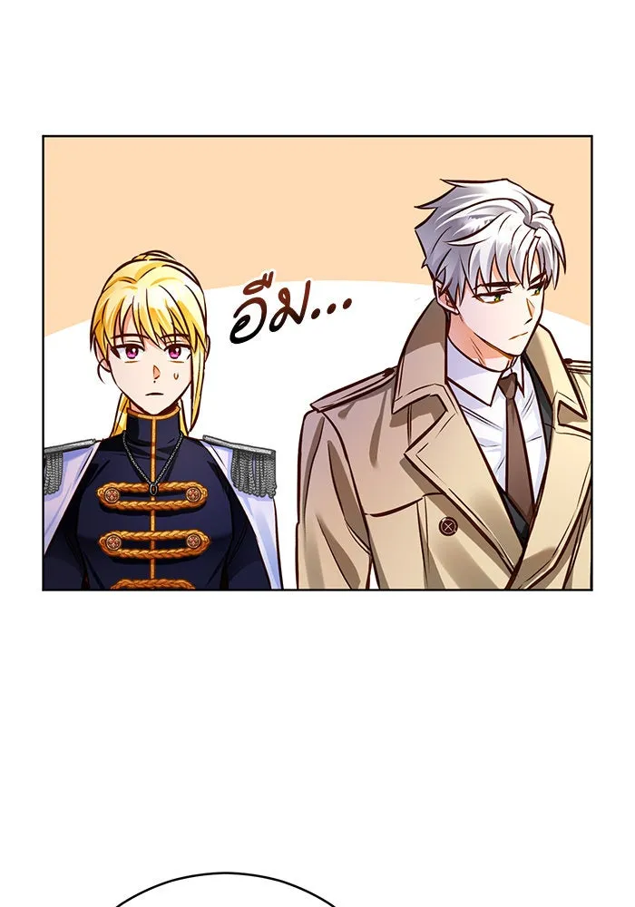 บุตรีดยุกขอไม่แต่งงานbrกับหนุ่มในฝัน ตอนที่ 48 รูปที่ 79