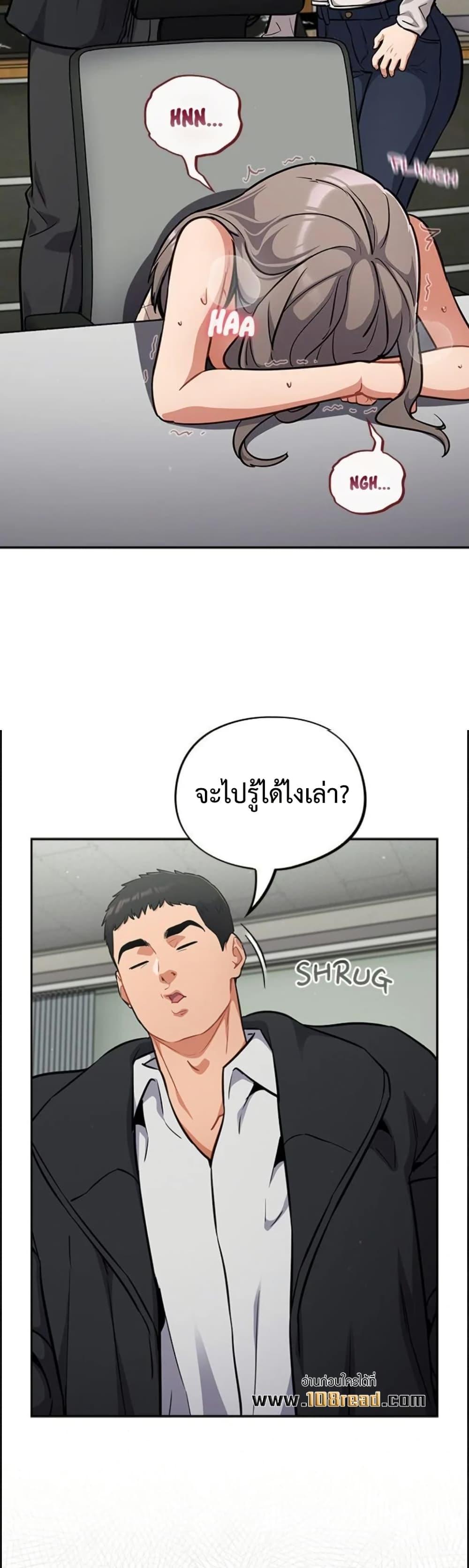 Doujin-Lc- อ่าน โดจิน มังฮวา เกาหลี ญี่ปุ่น จีน แปลไทย Idiot Virus ตอนที่ 1 2 3 4 5 6 7 8 9 10 11 12 13 14 ฟรี ไม่มีโฆษณา อ่าน โดจิน Manhwa เกาหลี ญี่ปุ่น จีน เรามีครบ คัดมาให้เน้นๆ โดจิน 18+ รับประกันความฟินโดย  Doujin Lc