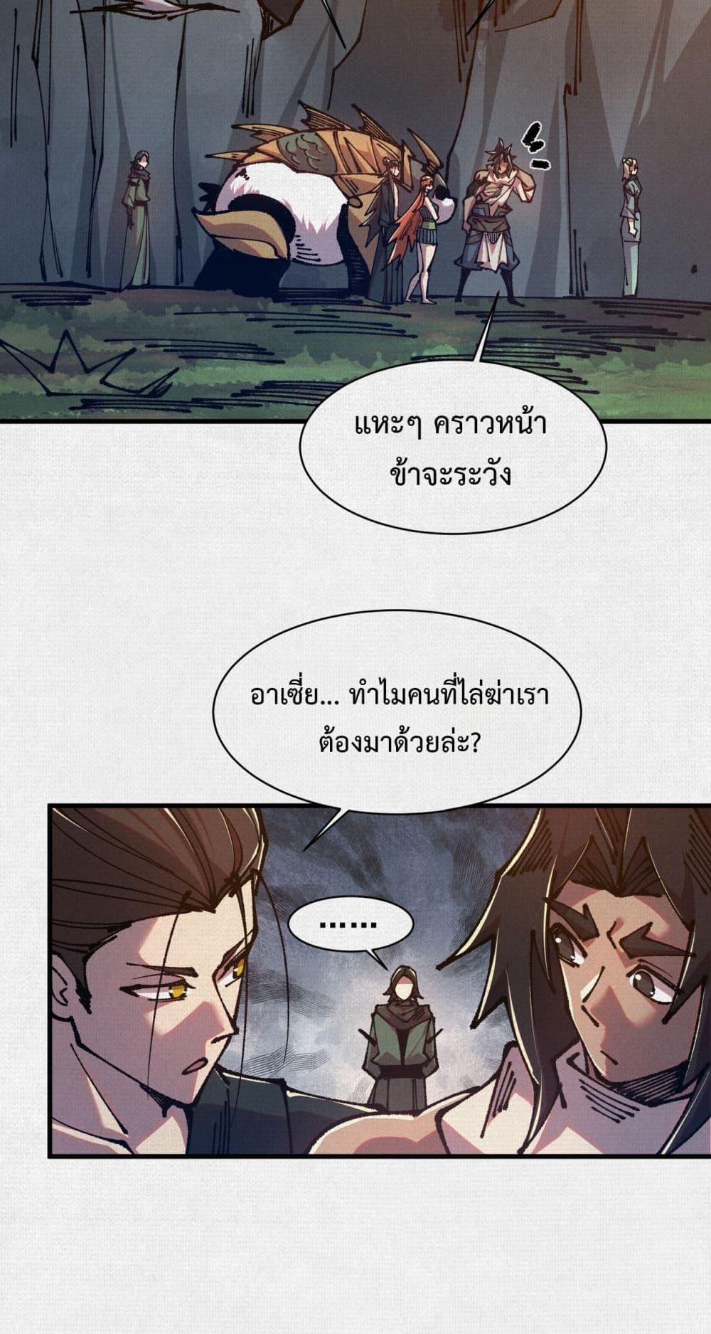 Manga-lc-com อ่านมังงะ อ่านการ์ตูน ออนไลน์ ฟรี Soul of Chi You ตอนที่ 1 2 3 4 5 6 7 8 9 10 11 12 13 14 ฟรี ไม่มีโฆษณา Manga-lc - อ่าน มังงะ อ่าน การ์ตูน ออนไลน์ อ่านมังงะ ฟรี