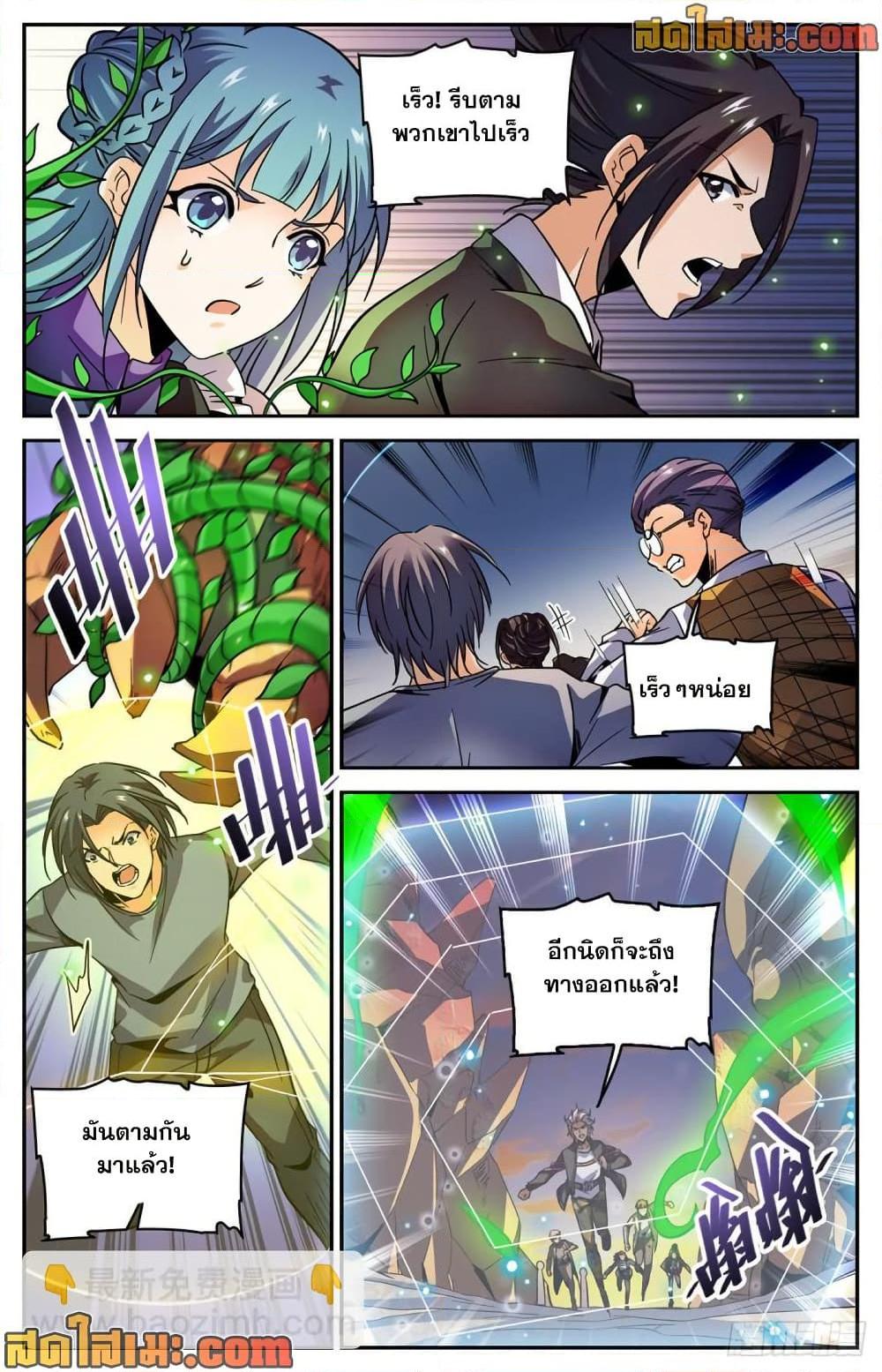 Manga-lc-com อ่านมังงะ อ่านการ์ตูน ออนไลน์ ฟรี Versatile Mage จอมเวทย์เต็มพิกัด ตอนที่ 1 2 3 4 5 6 7 8 9 10 11 12 13 14 ฟรี ไม่มีโฆษณา Manga-lc - อ่าน มังงะ อ่าน การ์ตูน ออนไลน์ อ่านมังงะ ฟรี
