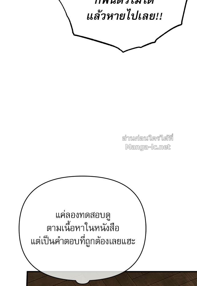 Doujin-Lc- อ่าน โดจิน มังฮวา เกาหลี ญี่ปุ่น จีน แปลไทย ศาสตราจารย์จำเป็นแห่งอะคาเดมี ตอนที่ 1 2 3 4 5 6 7 8 9 10 11 12 13 14 ฟรี ไม่มีโฆษณา อ่าน โดจิน Manhwa เกาหลี ญี่ปุ่น จีน เรามีครบ คัดมาให้เน้นๆ โดจิน 18+ รับประกันความฟินโดย Doujin Lc