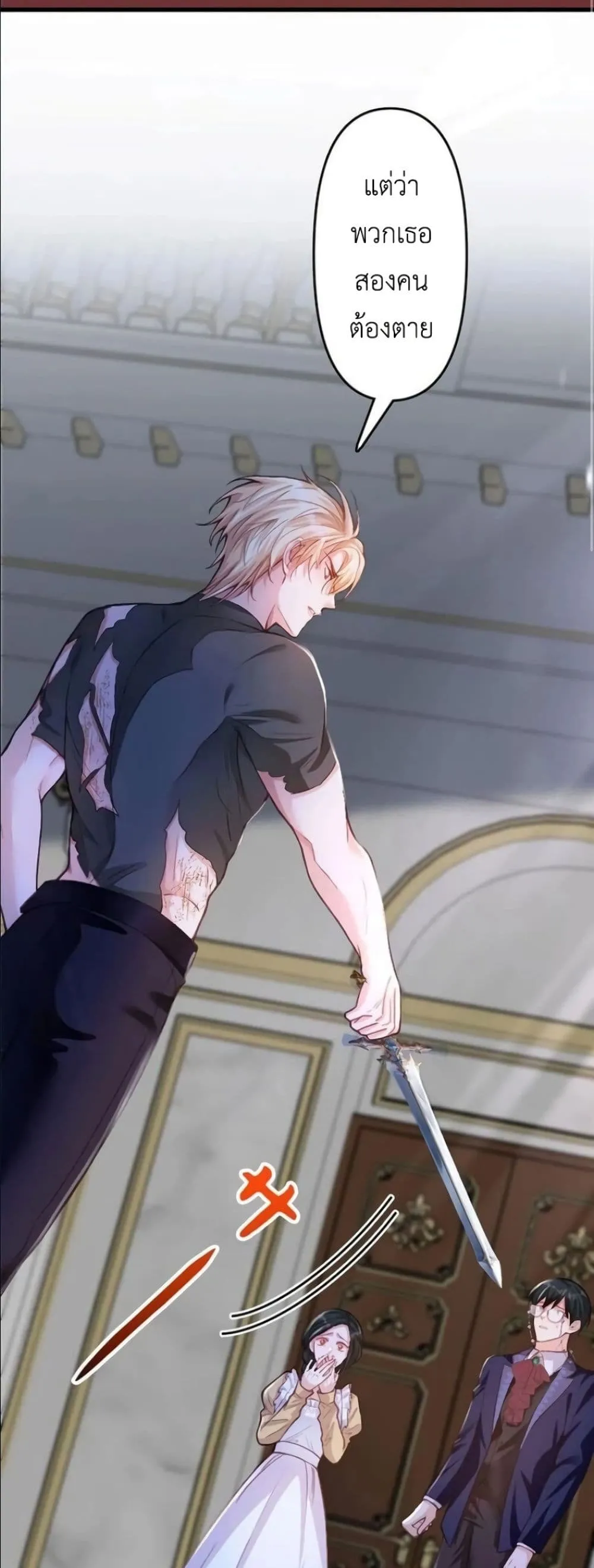 Manga-lc-com อ่านมังงะ อ่านการ์ตูน ออนไลน์ ฟรี I’m a Contract Stepmother, but the Tyrant Is Way Too Overpro ตอนที่ 1 2 3 4 5 6 7 8 9 10 11 12 13 14 ฟรี ไม่มีโฆษณา Manga-lc - อ่าน มังงะ อ่าน การ์ตูน ออนไลน์ อ่านมังงะ ฟรี