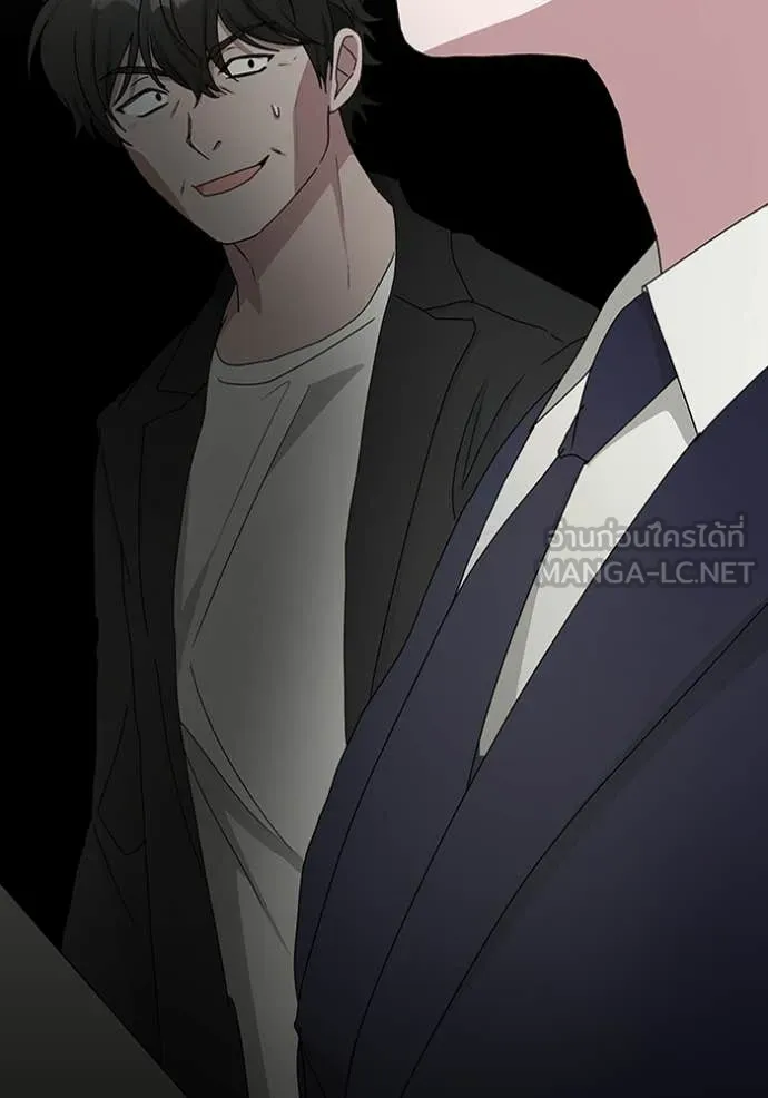 ฉันเนี่ยนะ ตอนที่ 56 รูปที่ 107