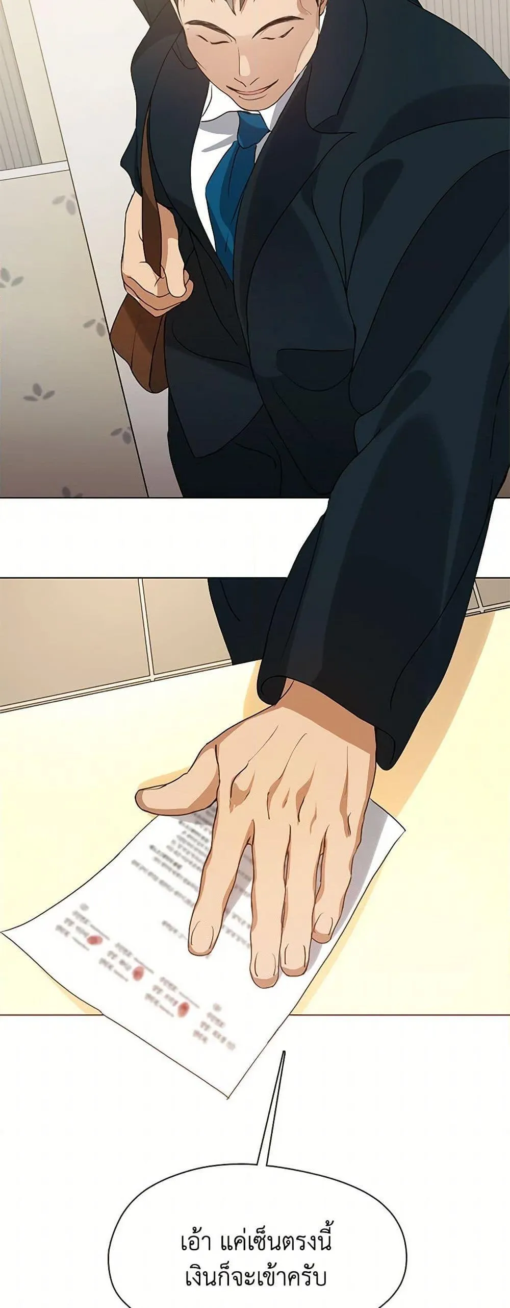 Afterlife Diner ร_านอาหารหล_งความตาย ตอนที่ ตอนที่ 54 รูปที่ 25