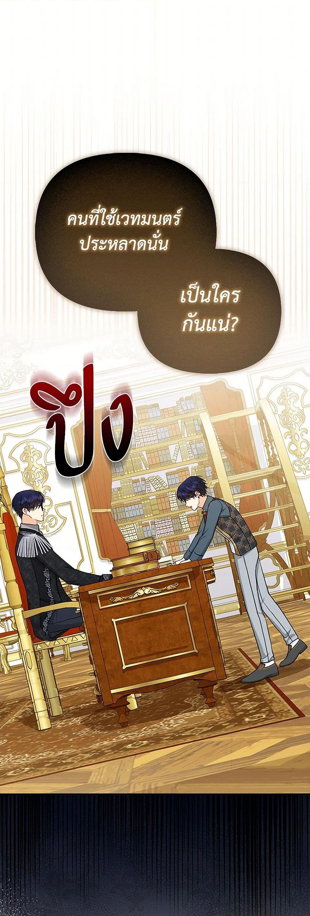 Manga-lc-com อ่านมังงะ อ่านการ์ตูน ออนไลน์ ฟรี Loved by the Villains ตอนที่ 1 2 3 4 5 6 7 8 9 10 11 12 13 14 ฟรี ไม่มีโฆษณา Manga-lc - อ่าน มังงะ อ่าน การ์ตูน ออนไลน์ อ่านมังงะ ฟรี