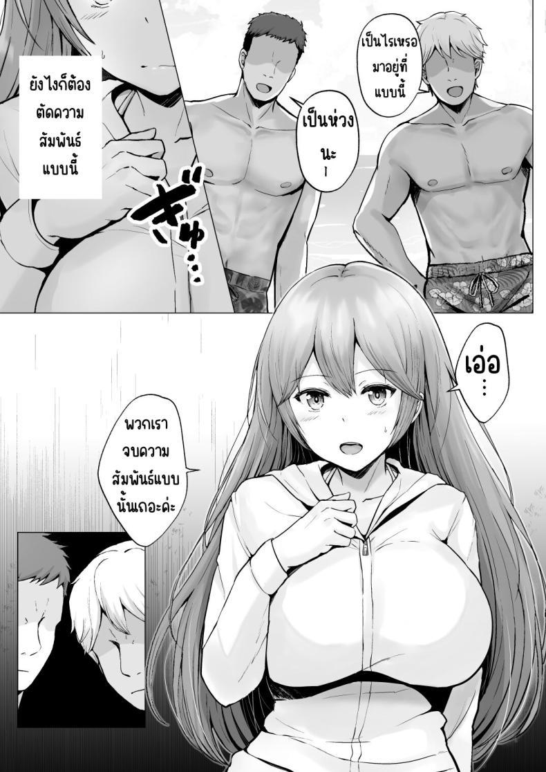Doujin-Lc- อ่าน โดจิน มังฮวา เกาหลี ญี่ปุ่น จีน แปลไทย ครั้งแรกของฉันคือเพื่อนแฟน [Graphic L (Erun)] Soshite Kyou mo Moteasobareru ตอนที่ 1 2 3 4 5 6 7 8 9 10 11 12 13 14 ฟรี ไม่มีโฆษณา อ่าน โดจิน Manhwa เกาหลี ญี่ปุ่น จีน เรามีครบ คัดมาให้เน้นๆ โดจิน 18+ รับประกันความฟินโดย  Doujin Lc