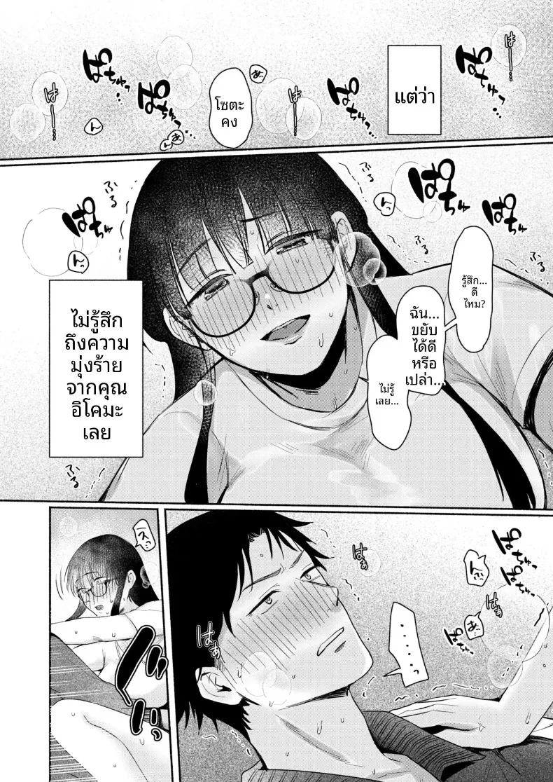 Doujin-Lc- อ่าน โดจิน มังฮวา เกาหลี ญี่ปุ่น จีน แปลไทย สาวเงียบที่นั่งข้างหลัง กับการยึดครองทั้งเกมรักและตัวผมไว้ในกำมือ (Mikiuchi shitei) ตอนที่ 1 2 3 4 5 6 7 8 9 10 11 12 13 14 ฟรี ไม่มีโฆษณา อ่าน โดจิน Manhwa เกาหลี ญี่ปุ่น จีน เรามีครบ คัดมาให้เน้นๆ โดจิน 18+ รับประกันความฟินโดย  Doujin Lc