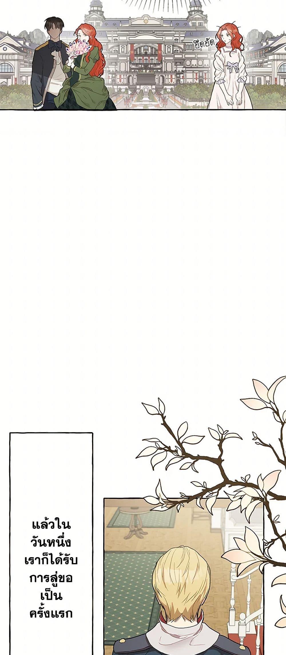 Manga-lc-com อ่านมังงะ อ่านการ์ตูน ออนไลน์ ฟรี It Was All a Mistake ตอนที่ 1 2 3 4 5 6 7 8 9 10 11 12 13 14 ฟรี ไม่มีโฆษณา Manga-lc - อ่าน มังงะ อ่าน การ์ตูน ออนไลน์ อ่านมังงะ ฟรี