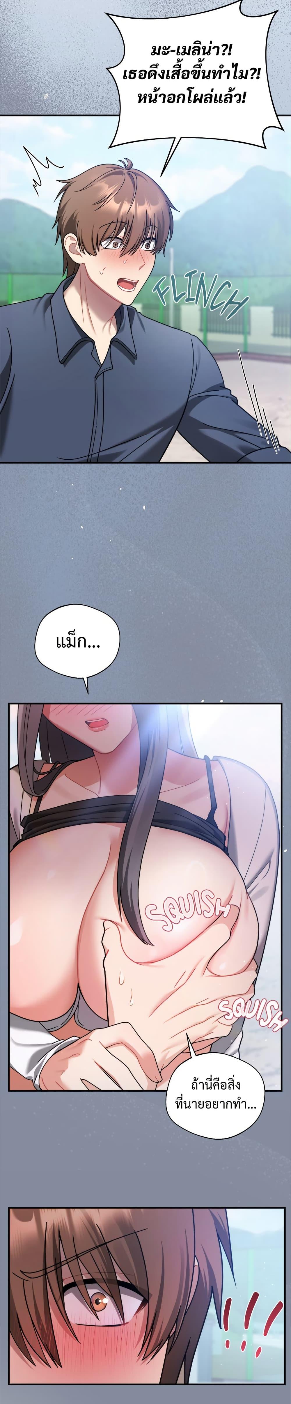 Doujin-Lc- อ่าน โดจิน มังฮวา เกาหลี ญี่ปุ่น จีน แปลไทย Who Cares ตอนที่ 1 2 3 4 5 6 7 8 9 10 11 12 13 14 ฟรี ไม่มีโฆษณา อ่าน โดจิน Manhwa เกาหลี ญี่ปุ่น จีน เรามีครบ คัดมาให้เน้นๆ โดจิน 18+ รับประกันความฟินโดย  Doujin Lc