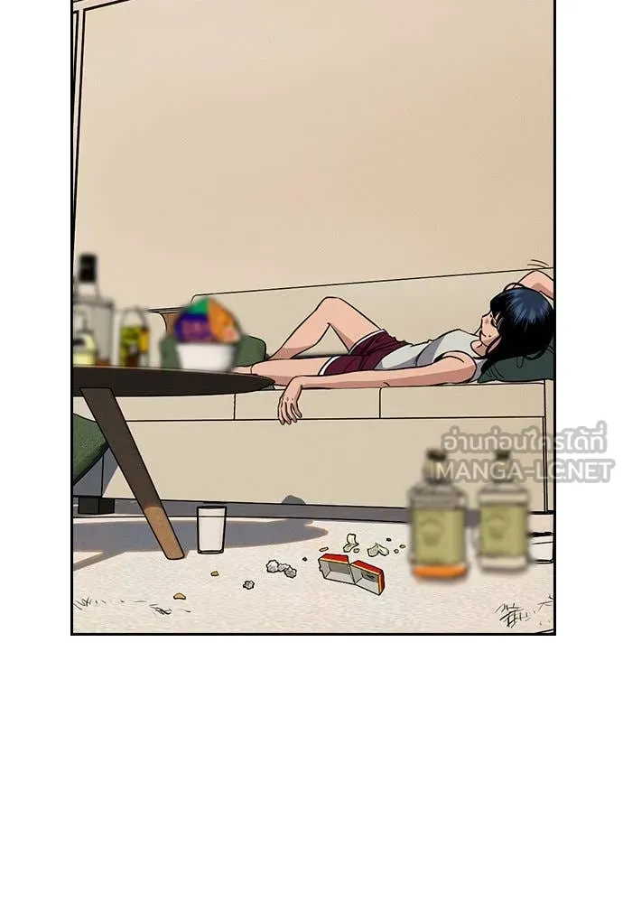 การศึกษาที่แท้จริง ตอนที่ 203 รูปที่ 30