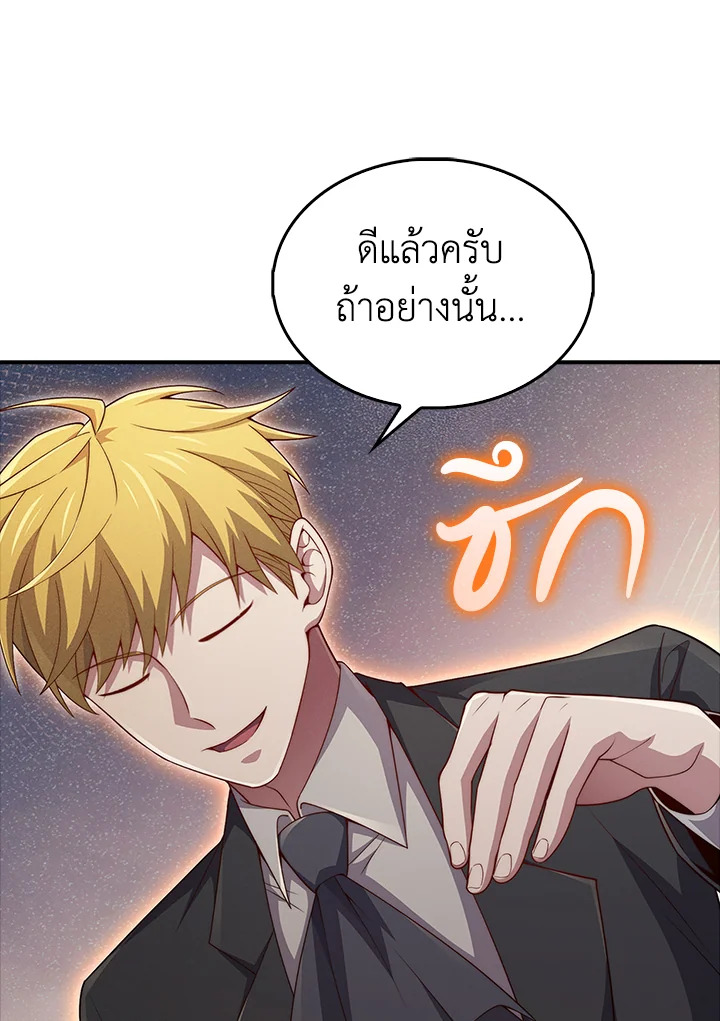 Manga-lc-com อ่านมังงะ อ่านการ์ตูน ออนไลน์ ฟรี The Lord of Coins ตอนที่ 1 2 3 4 5 6 7 8 9 10 11 12 13 14 ฟรี ไม่มีโฆษณา Manga-lc - อ่าน มังงะ อ่าน การ์ตูน ออนไลน์ อ่านมังงะ ฟรี