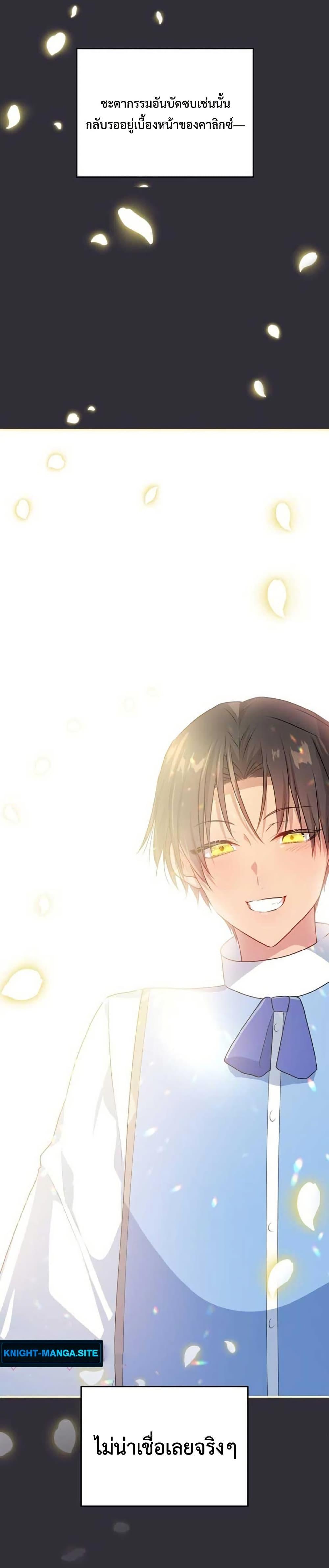 Manga-lc-com อ่านมังงะ อ่านการ์ตูน ออนไลน์ ฟรี My Childhood Friends Are trying to Kill Me ตอนที่ 1 2 3 4 5 6 7 8 9 10 11 12 13 14 ฟรี ไม่มีโฆษณา Manga-lc - อ่าน มังงะ อ่าน การ์ตูน ออนไลน์ อ่านมังงะ ฟรี