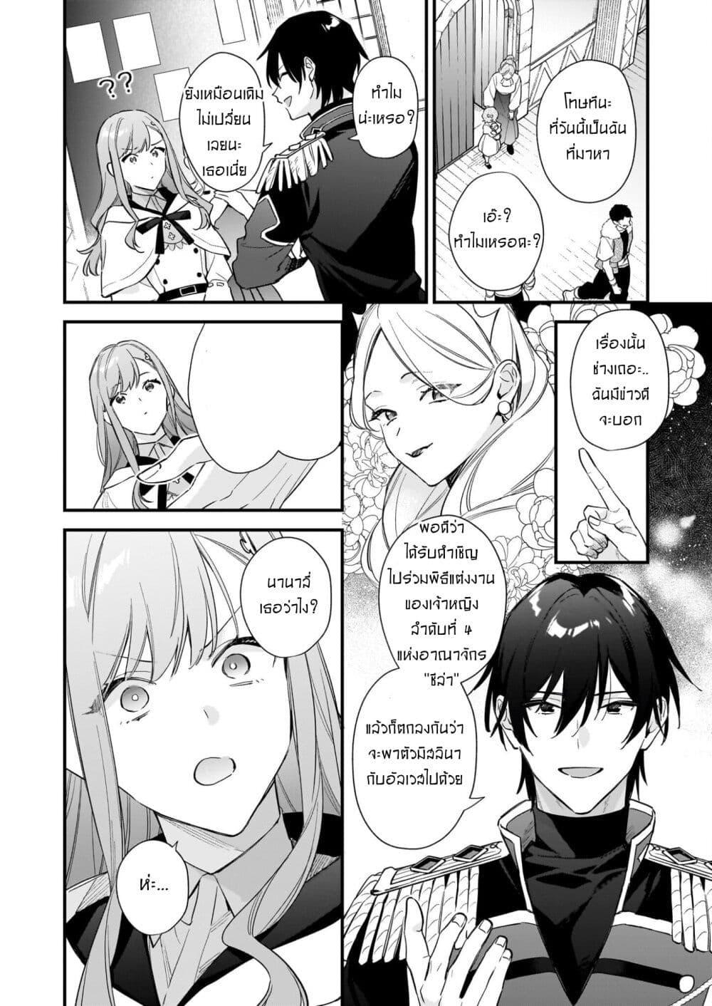 Manga-lc-com อ่านมังงะ อ่านการ์ตูน ออนไลน์ ฟรี I Want to Be a Receptionist of The Magic World! ตอนที่ 1 2 3 4 5 6 7 8 9 10 11 12 13 14 ฟรี ไม่มีโฆษณา Manga-lc - อ่าน มังงะ อ่าน การ์ตูน ออนไลน์ อ่านมังงะ ฟรี