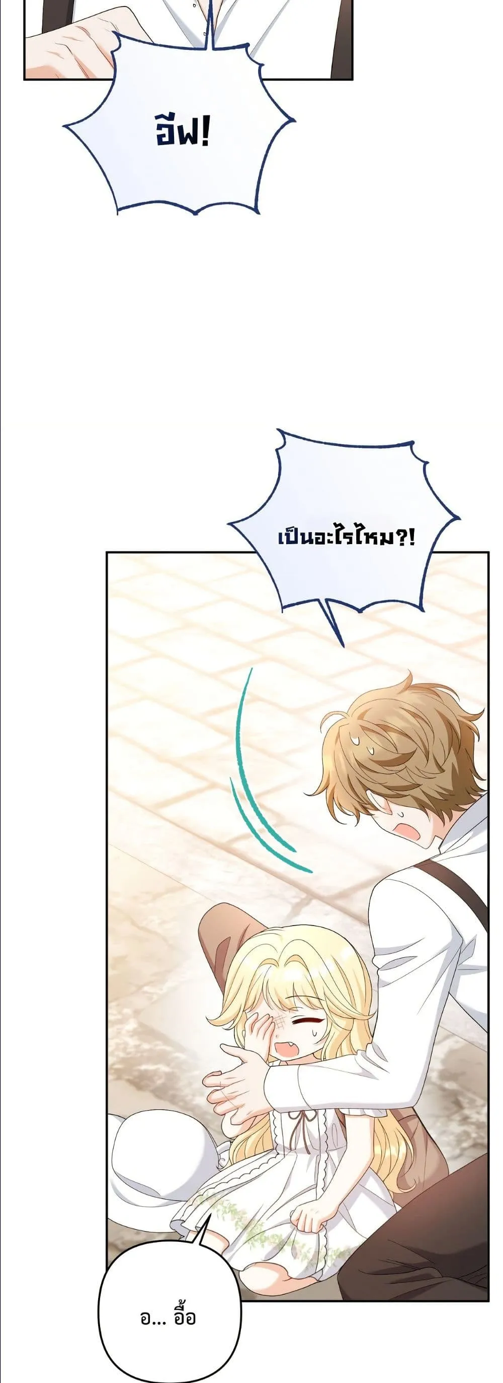 Manga-lc-com อ่านมังงะ อ่านการ์ตูน ออนไลน์ ฟรี I’m the Only Granddaughter of the Strongest Duke ตอนที่ 1 2 3 4 5 6 7 8 9 10 11 12 13 14 ฟรี ไม่มีโฆษณา Manga-lc - อ่าน มังงะ อ่าน การ์ตูน ออนไลน์ อ่านมังงะ ฟรี