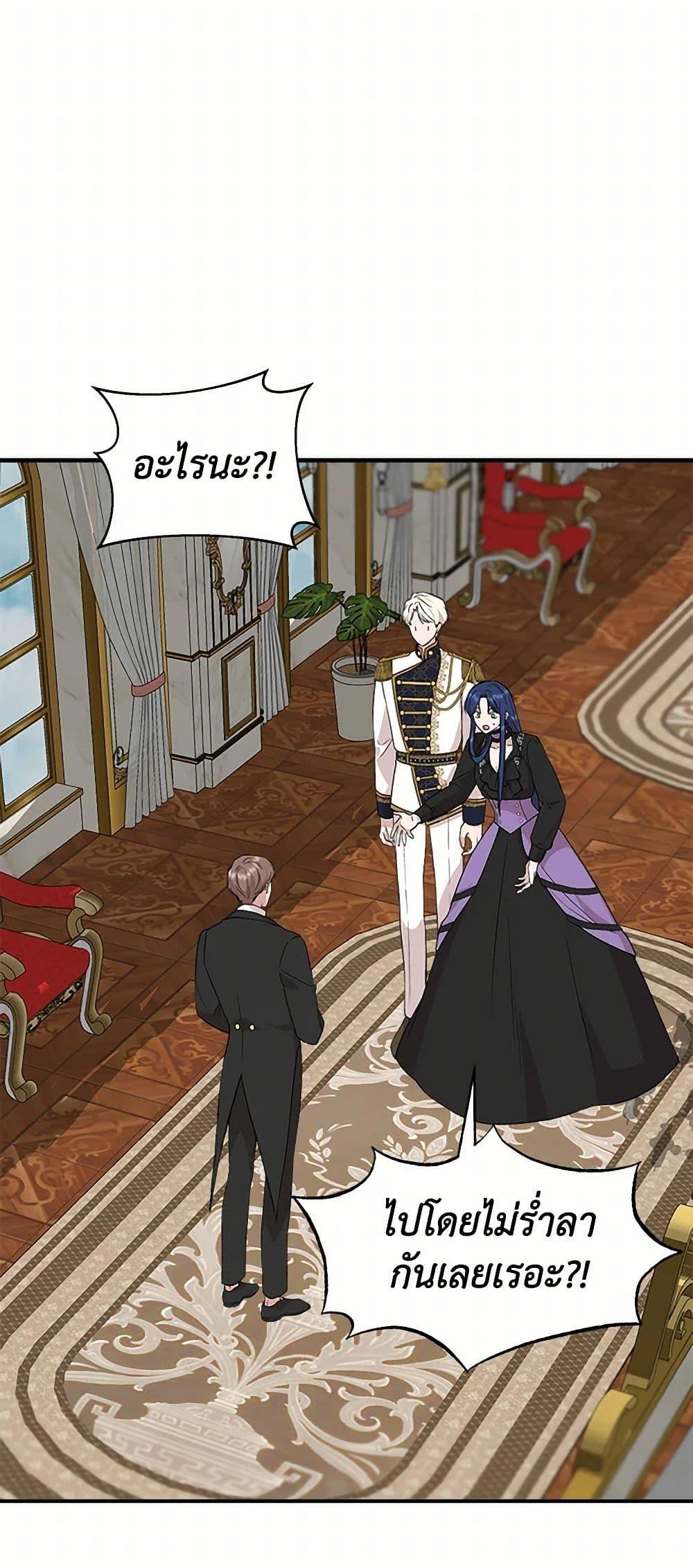 Manga-lc-com อ่านมังงะ อ่านการ์ตูน ออนไลน์ ฟรี I Wasn’t the Cinderella ตอนที่ 1 2 3 4 5 6 7 8 9 10 11 12 13 14 ฟรี ไม่มีโฆษณา Manga-lc - อ่าน มังงะ อ่าน การ์ตูน ออนไลน์ อ่านมังงะ ฟรี