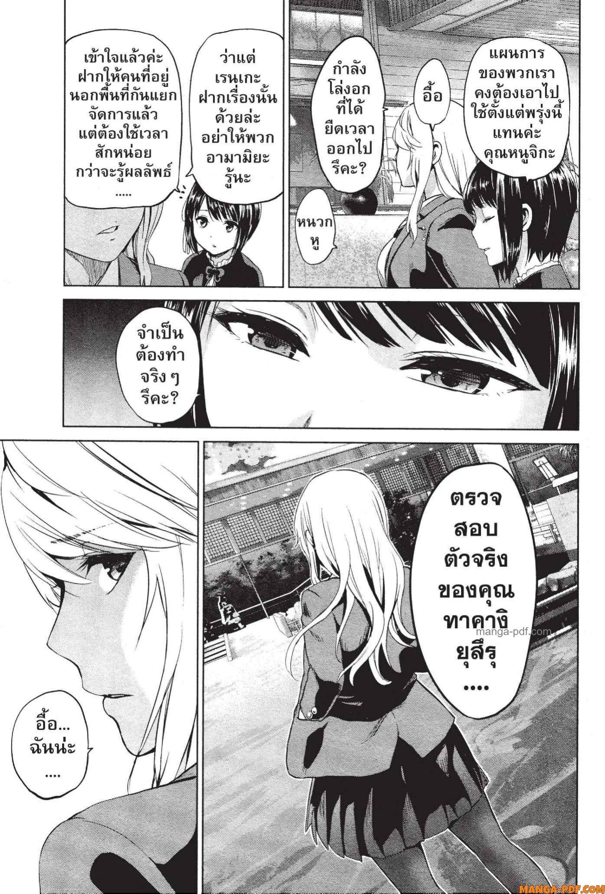 Manga-lc-com อ่านมังงะ อ่านการ์ตูน ออนไลน์ ฟรี INFECTION เชื้อมรณะ ตอนที่ 1 2 3 4 5 6 7 8 9 10 11 12 13 14 ฟรี ไม่มีโฆษณา Manga-lc - อ่าน มังงะ อ่าน การ์ตูน ออนไลน์ อ่านมังงะ ฟรี