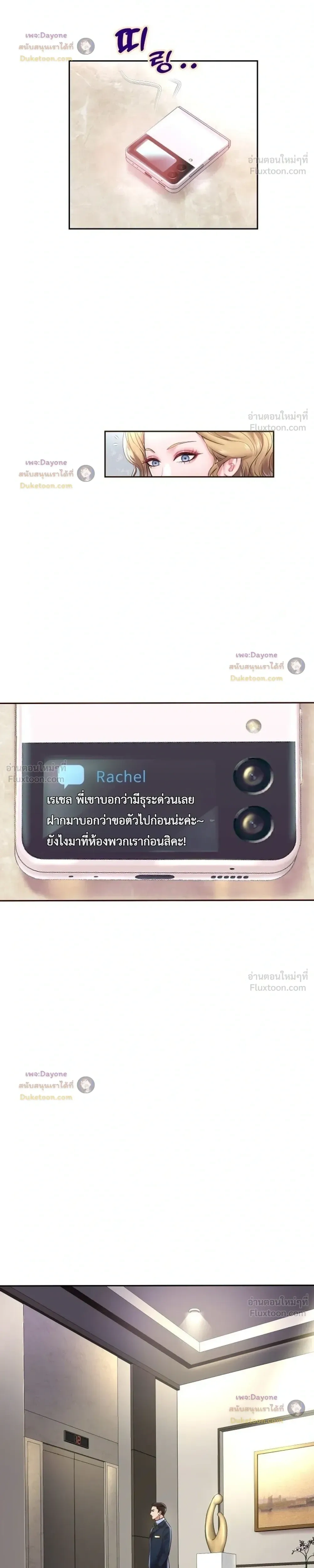 Doujin-Lc- อ่าน โดจิน มังฮวา เกาหลี ญี่ปุ่น จีน แปลไทย Reborn with a big dick! ขอเกิดใหม่ให้เจ้าโลกใหญ่ทีเถอะครับ! ตอนที่ 1 2 3 4 5 6 7 8 9 10 11 12 13 14 ฟรี ไม่มีโฆษณา อ่าน โดจิน Manhwa เกาหลี ญี่ปุ่น จีน เรามีครบ คัดมาให้เน้นๆ โดจิน 18+ รับประกันความฟินโดย  Doujin Lc