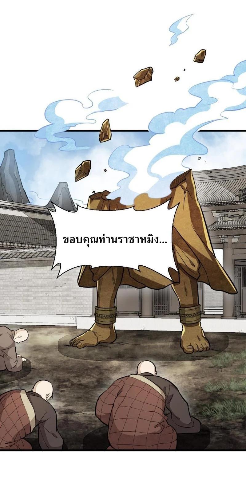 Manga-lc-com อ่านมังงะ อ่านการ์ตูน ออนไลน์ ฟรี Lan Ke Qi Yuan ตอนที่ 1 2 3 4 5 6 7 8 9 10 11 12 13 14 ฟรี ไม่มีโฆษณา Manga-lc - อ่าน มังงะ อ่าน การ์ตูน ออนไลน์ อ่านมังงะ ฟรี