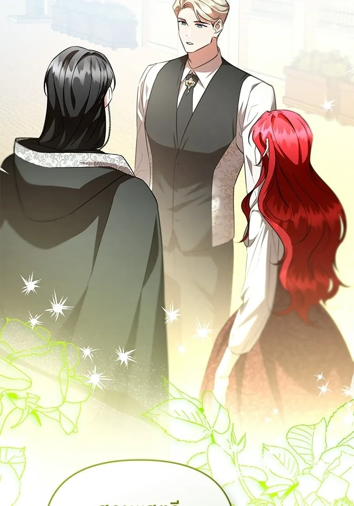 แด่ดยุกผู้สมบูรณ์แบบ ตอนที่ 7 รูปที่ 67