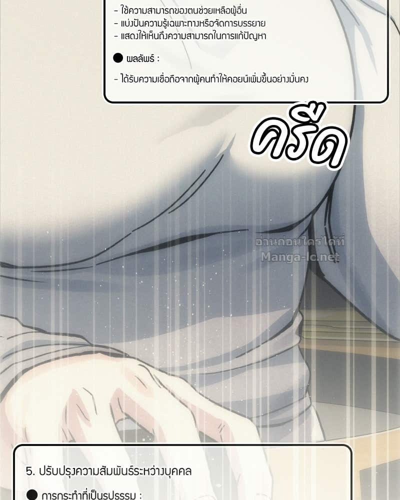 Doujin-Lc- อ่าน โดจิน มังฮวา เกาหลี ญี่ปุ่น จีน แปลไทย บอกมาค่าตัวเท่าไหร่ ตอนที่ 1 2 3 4 5 6 7 8 9 10 11 12 13 14 ฟรี ไม่มีโฆษณา อ่าน โดจิน Manhwa เกาหลี ญี่ปุ่น จีน เรามีครบ คัดมาให้เน้นๆ โดจิน 18+ รับประกันความฟินโดย Doujin Lc